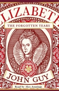 Джон Гай - Elizabeth: The Forgotten Years