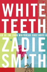 Зэди Смит - White Teeth