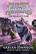 Вариан Джонсон - The Wildcat&#039;s Claw: Spirit Animals: Fall of the Beasts, Book 6