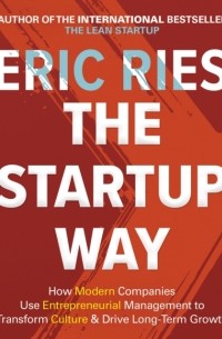 Startup Way