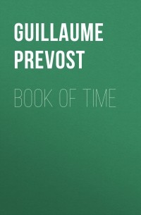 Гийом Прево - Book of Time