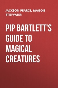 Джексон Пирс - Pip Bartlett's Guide to Magical Creatures