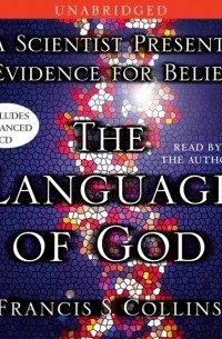 Фрэнсис Коллинз - Language of God