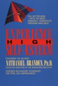 Натаниэль Бранден - Experience High Self-Esteem