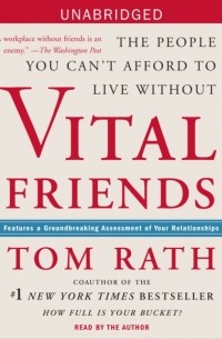 Том Рат - Vital Friends