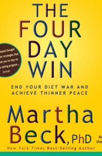 Марта Бек - Four-Day Win