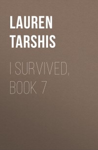 Лорен Таршис - I Survived, Book 7