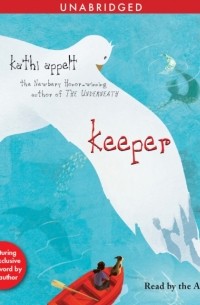 Кэти Аппельт - Keeper