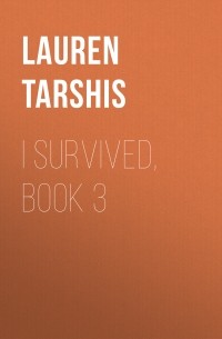 Лорен Таршис - I Survived, Book 3