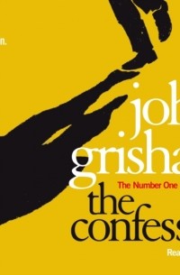 Джон Гришэм - The Confession