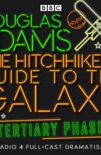 Дуглас Адамс - Hitchhiker's Guide To The Galaxy, The  Tertiary Phase