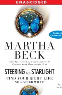 Марта Бек - Steering by Starlight