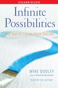 Майк Дули - Infinite Possibilities 