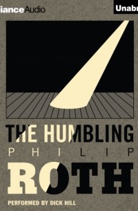 Филип Рот - Humbling