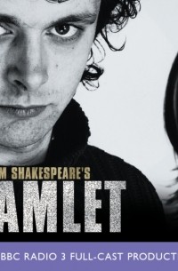 Уильям Шекспир - Hamlet 
