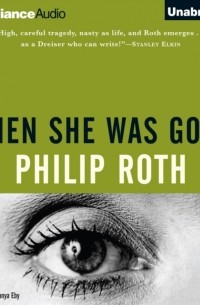 Филип Рот - When She Was Good