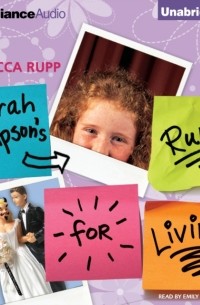 Ребекка Рупп - Sarah Simpson's Rules for Living