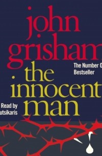 Джон Гришэм - The Innocent Man