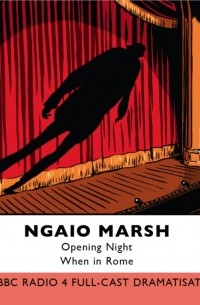 Opening Night & When In Rome