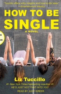 Лиз Туччилло - How to be Single