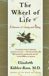 Элизабет Кюблер-Росс - Wheel of Life