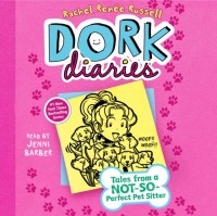 Рейчел Рене Рассел - Dork Diaries 10