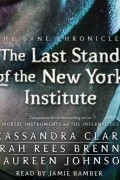  - Last Stand of the New York Institute