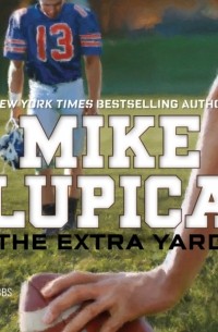 Майк Лупица - Extra Yard