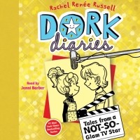 Рейчел Рене Рассел - Dork Diaries 7