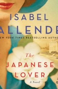Исабель Альенде - The Japanese Lover