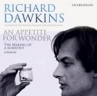 Ричард Докинз - Appetite For Wonder: The Making of a Scientist