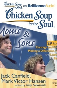 Джек Кэнфилд - Chicken Soup for the Soul: Moms & Sons - 29 Stories about Courage and Persistence, Making a Difference, Gratitude, and Learning from Each Other