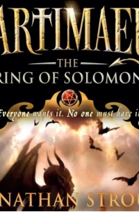 Джонатан Страуд - Ring of Solomon