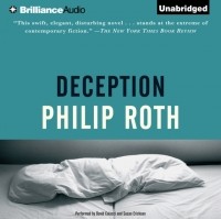 Филип Рот - Deception