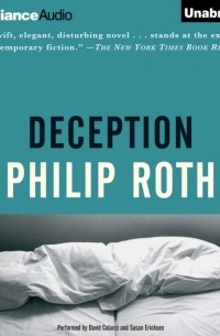 Филип Рот - Deception
