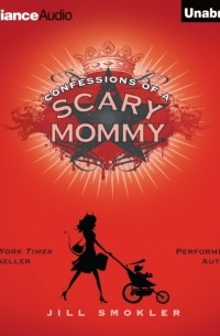Джилл Смоклер - Confessions of a Scary Mommy