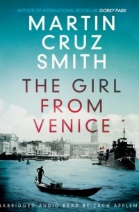 Мартин Круз Смит - Girl From Venice
