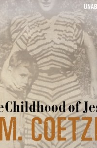 Дж. М. Кутзее - Childhood of Jesus