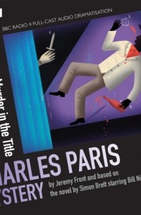 Simon  Brett - Charles Paris: Murder in the Title