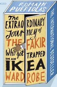 Ромен Пуэртолас - The Extraordinary Journey of the Fakir Who Got Trapped in an Ikea Wardrobe