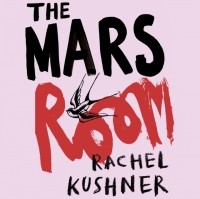 Rachel Kushner - The Mars Room