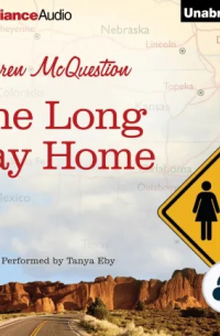 Карен Макквесчин - The Long Way Home