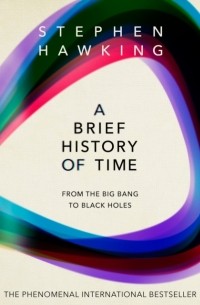 Стивен Хокинг - Brief History Of Time