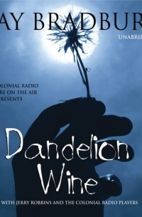 Рэй Брэдбери - Dandelion Wine