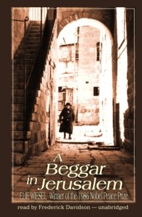 Эли Визель - Beggar in Jerusalem