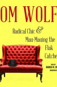 Том Вулф - Radical Chic and Mau-Mauing the Flak Catchers