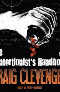 Craig Clevenger - The Contortionist's Handbook