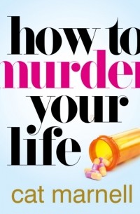 Кэт Марнелл - How to Murder Your Life
