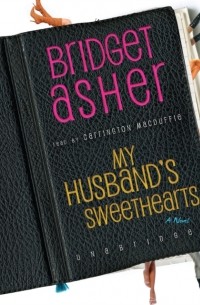 Бриджит Ашер - My Husband's Sweethearts
