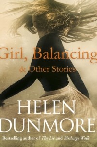 Хелен Данмор - Girl, Balancing & Other Stories